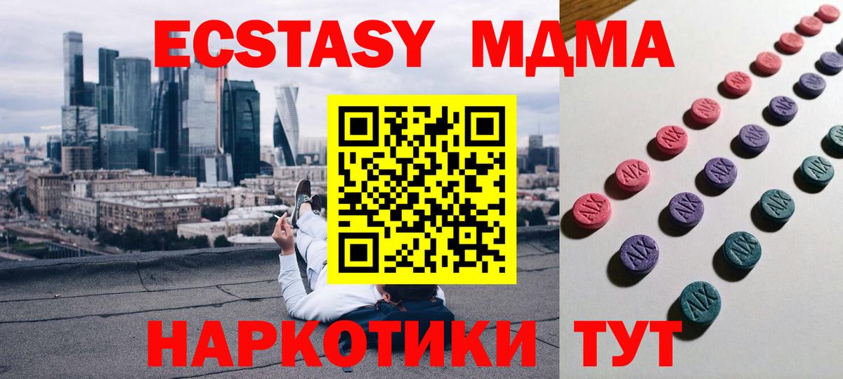 где найти   Ecstasy TESLA  Вход с VPN  Семилуки  ЭКСТАЗИ 