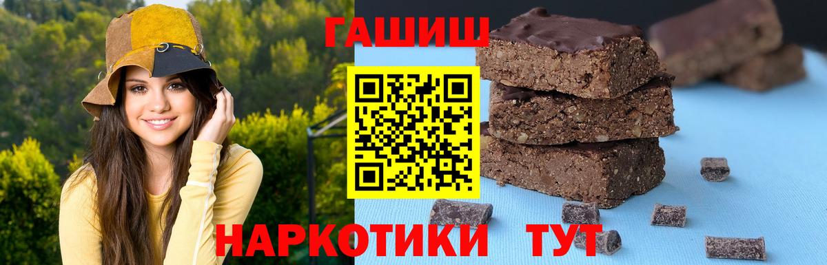 Гашиш Изолятор  Вход с VPN  Семилуки  Гашиш Изолятор 