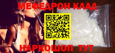 прущая мука Малоярославец