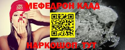 прущая мука Малоярославец