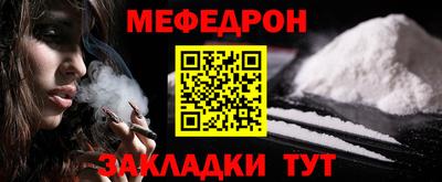прущая мука Малоярославец