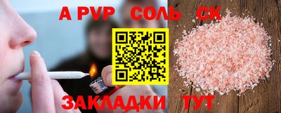 прущая мука Малоярославец