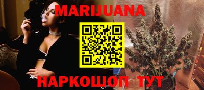 прущие грибы Мариинск