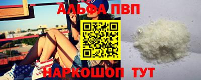 прущие грибы Мариинск