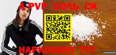 мдпв Малгобек