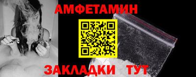 стаф Можайск