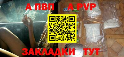 прущая мука Малоярославец