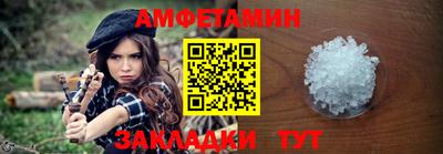 прущие грибы Мариинск