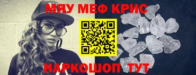 прущие грибы Мариинск