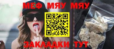прущие грибы Мариинск