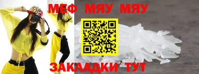 мдпв Малгобек