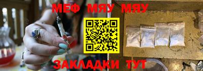 прущие грибы Мариинск