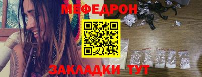 прущая мука Малоярославец