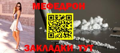 прущая мука Малоярославец