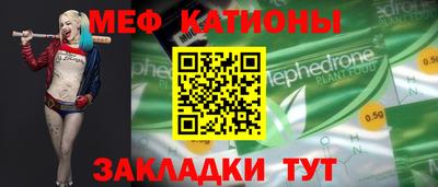 мдпв Малгобек