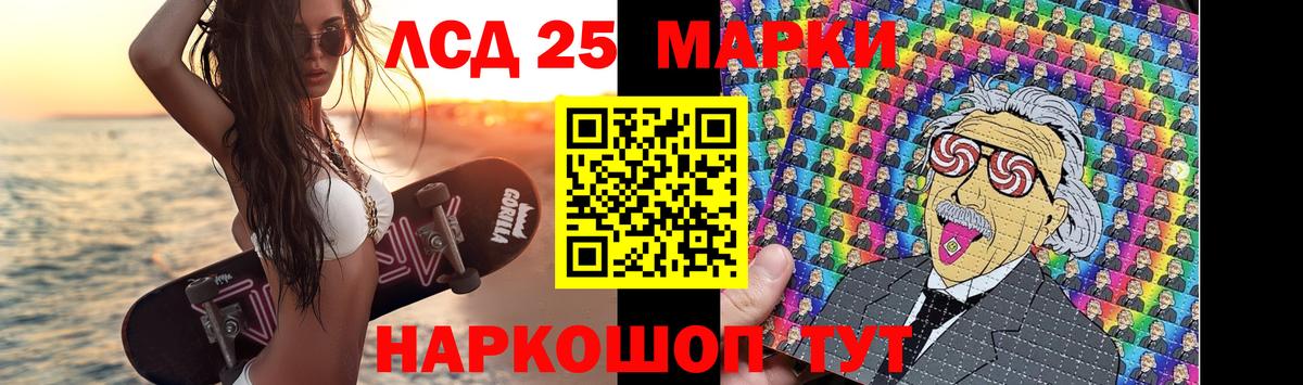 Семилуки  LSD-25 экстази кислота  ЛСД экстази ecstasy  Вход с VPN 