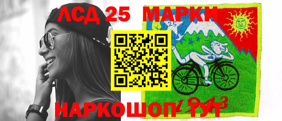 ЛСД экстази ecstasy Семилуки