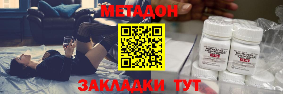   ссылка  Метадон белоснежный  Метадон белоснежный  Вход с VPN  Семилуки 