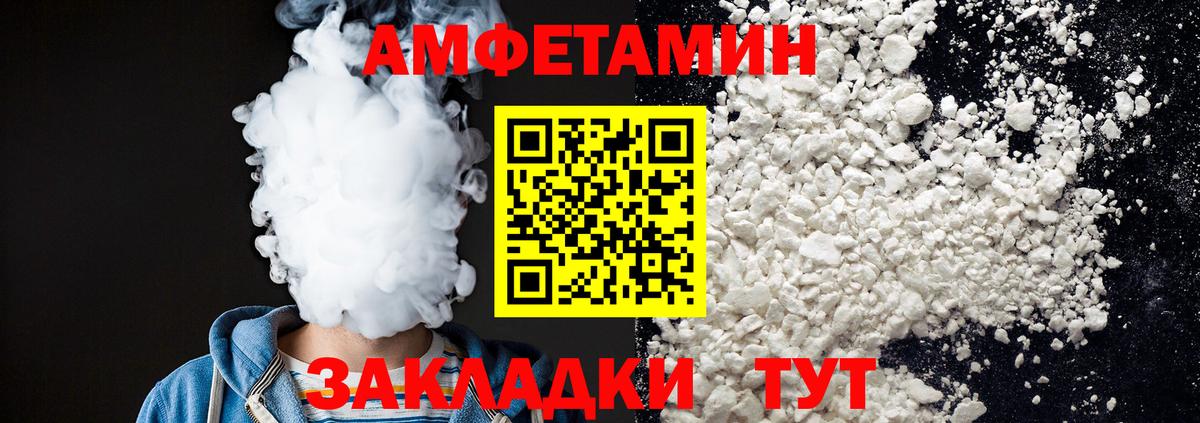 Метамфетамин витя  Вход с VPN  Семилуки 