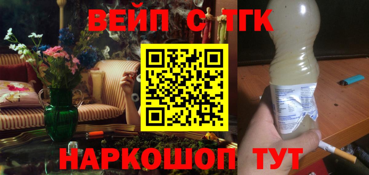 ТГК гашишное масло  Вход с VPN  Семилуки  хочу   Дистиллят ТГК гашишное масло 