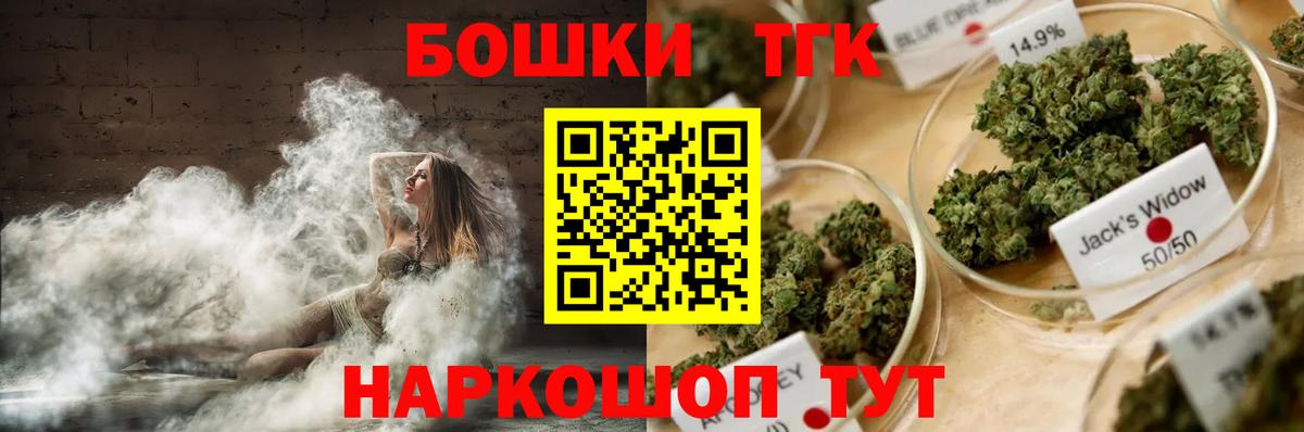 МАРИХУАНА индика  Вход с VPN  Марихуана AK-47  Семилуки  Бошки марихуана семена 